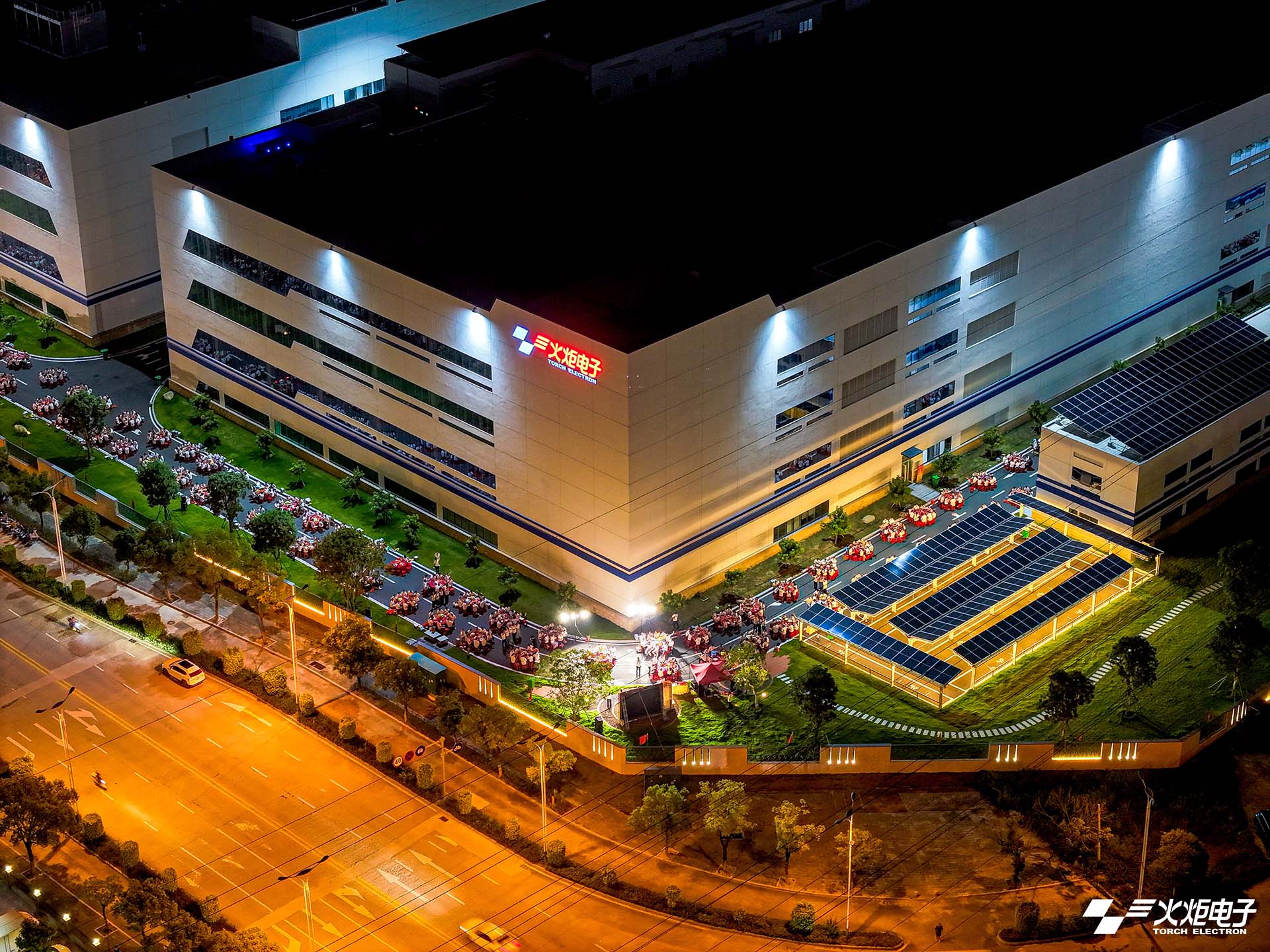 Празднование единства и прогресса — празднование середины осени и Национального дня в Torch Electron