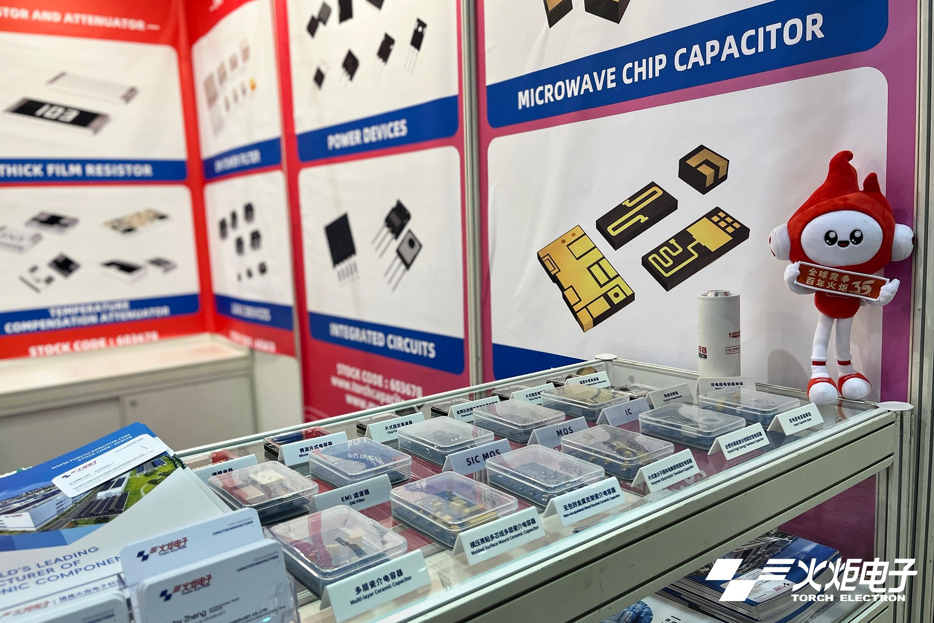 Torch Electron Showcases Cutting-Edge Capacitor Technologies at the Hong Kong Electronics Fair 2025